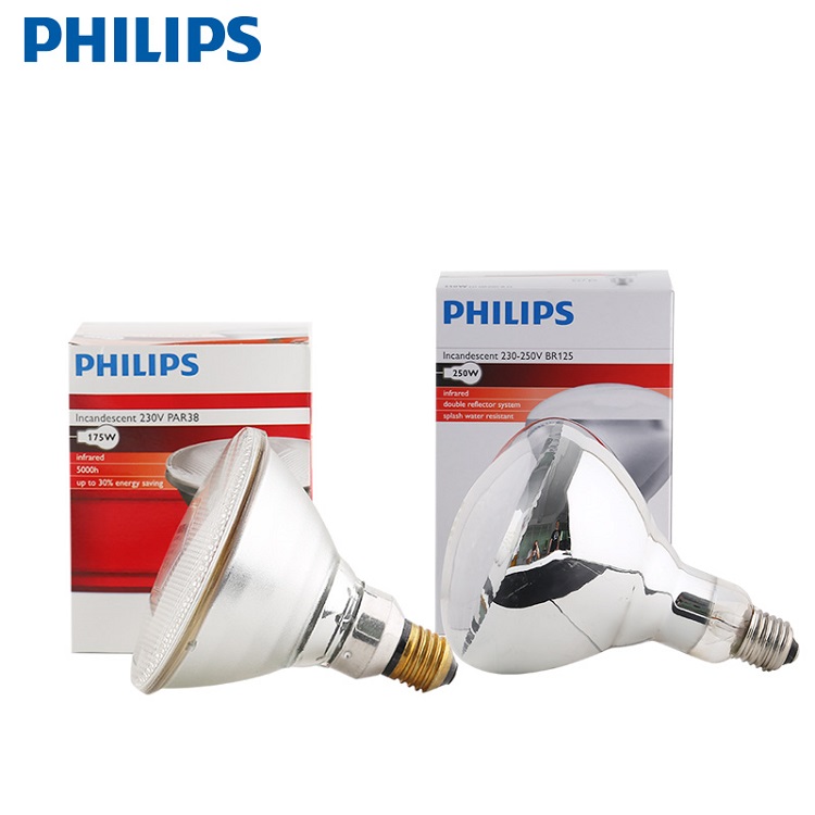 scherp Portiek doel PHILIPS E27 InfraRed Healthcare Bulb100W/150W/250W/375W
